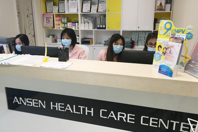 重庆分部 香港安盛医疗服务中心